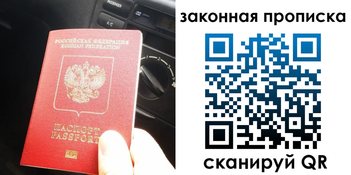 временная регистрация госуслуги в Мегионе