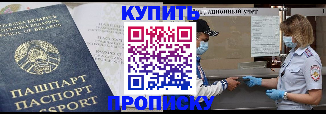 регистрация в Мегионе